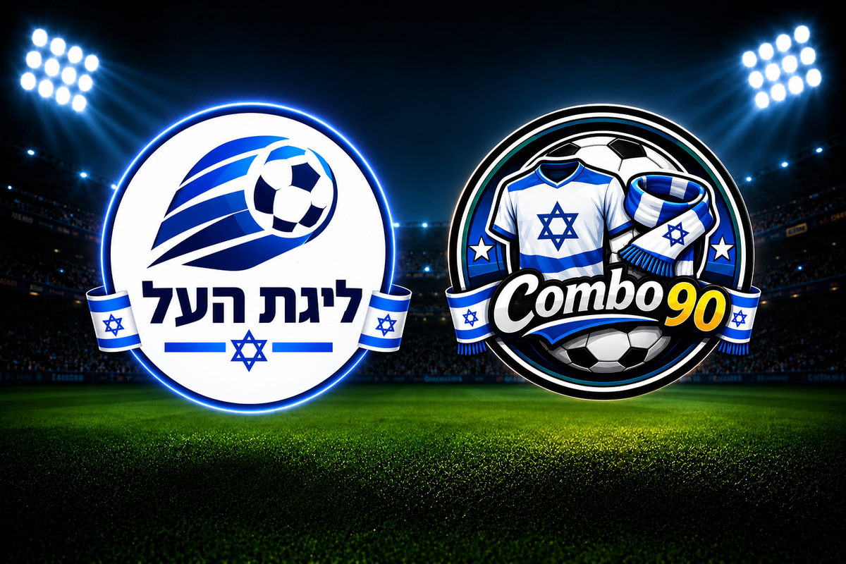 ליגת העל