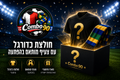 Combo 90 החבילה המלאה של