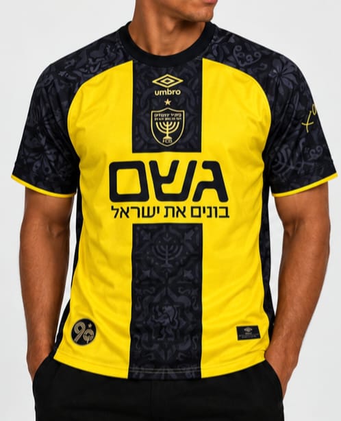 בית"ר ירושלים חולצת בית עונת 2025/2026