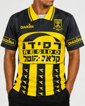 בית"ר ירושלים חולצת בית עונת 1996/1997