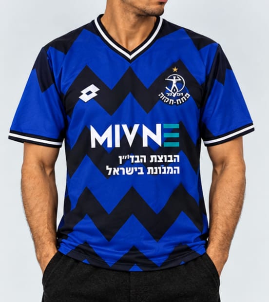 הפועל פתח תקווה חולצת בית עונת 2026/2027
