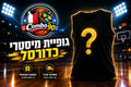 מיסטרי בוקס - גופיית NBA